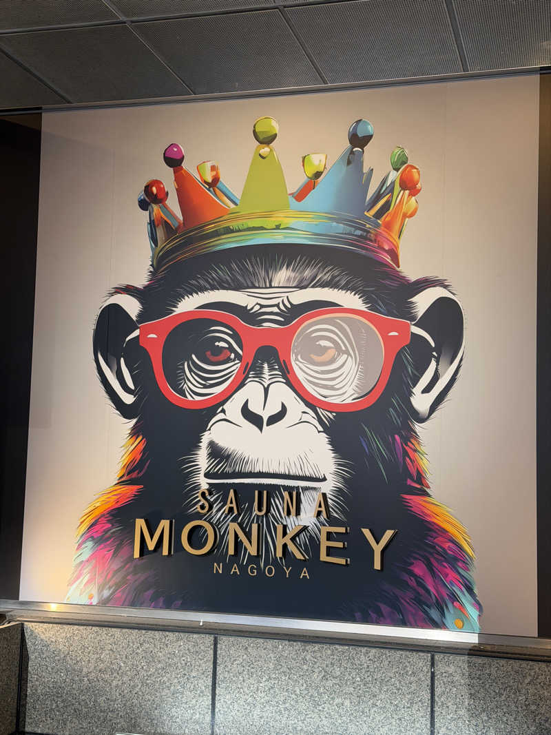 やまださんのSAUNA MONKEY / サウナモンキー 名古屋のサ活写真