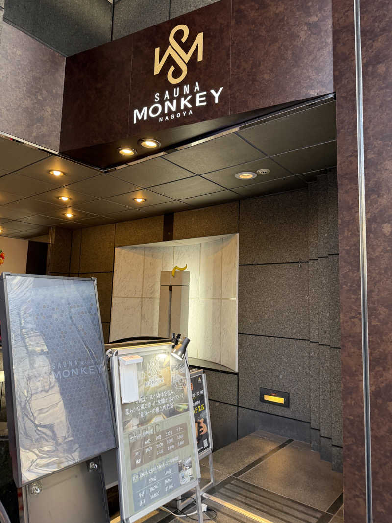 やまださんのSAUNA MONKEY / サウナモンキー 名古屋のサ活写真