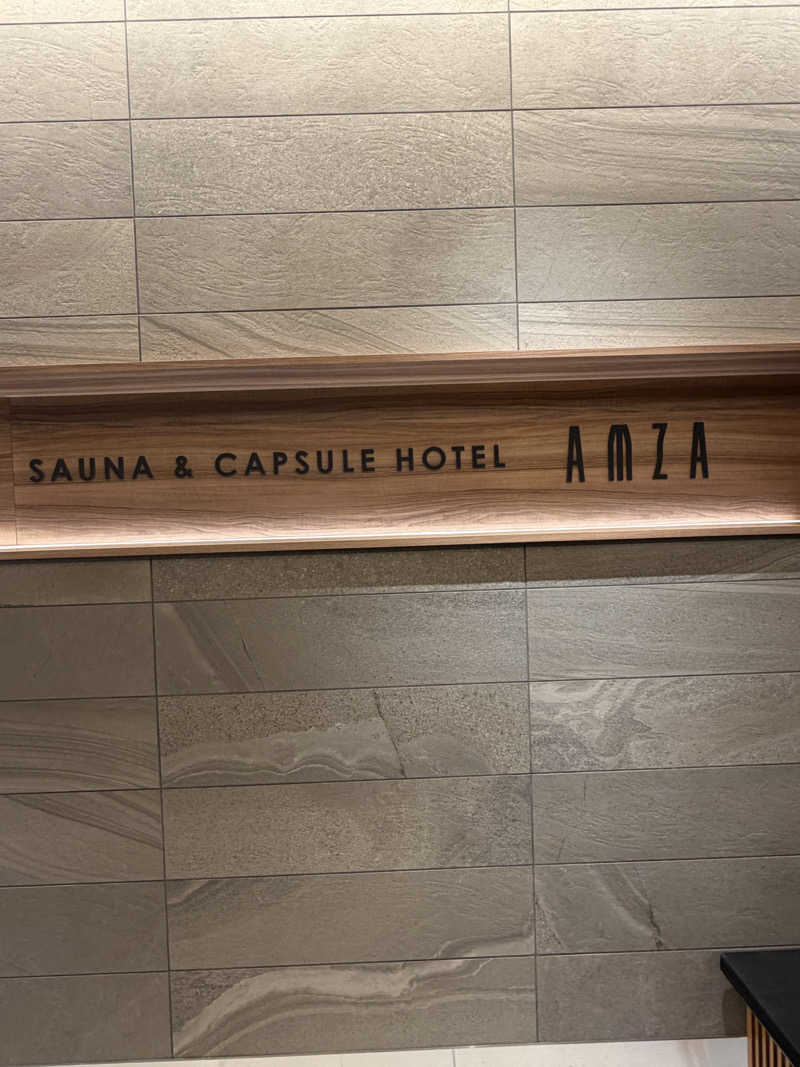 やまださんのサウナ&カプセル アムザのサ活写真
