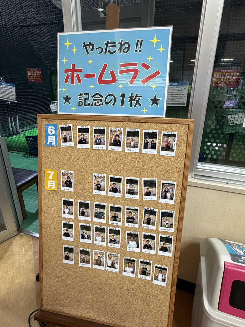やまださんのフレスパランド カッタの湯のサ活写真