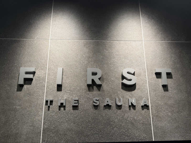 やまださんのFIRST THE SAUNA お茶の水のサ活写真