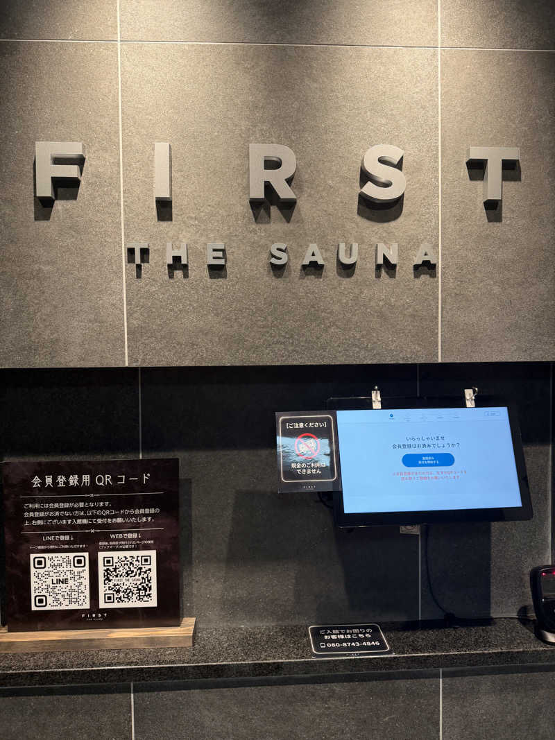 やまださんのFIRST THE SAUNA お茶の水のサ活写真