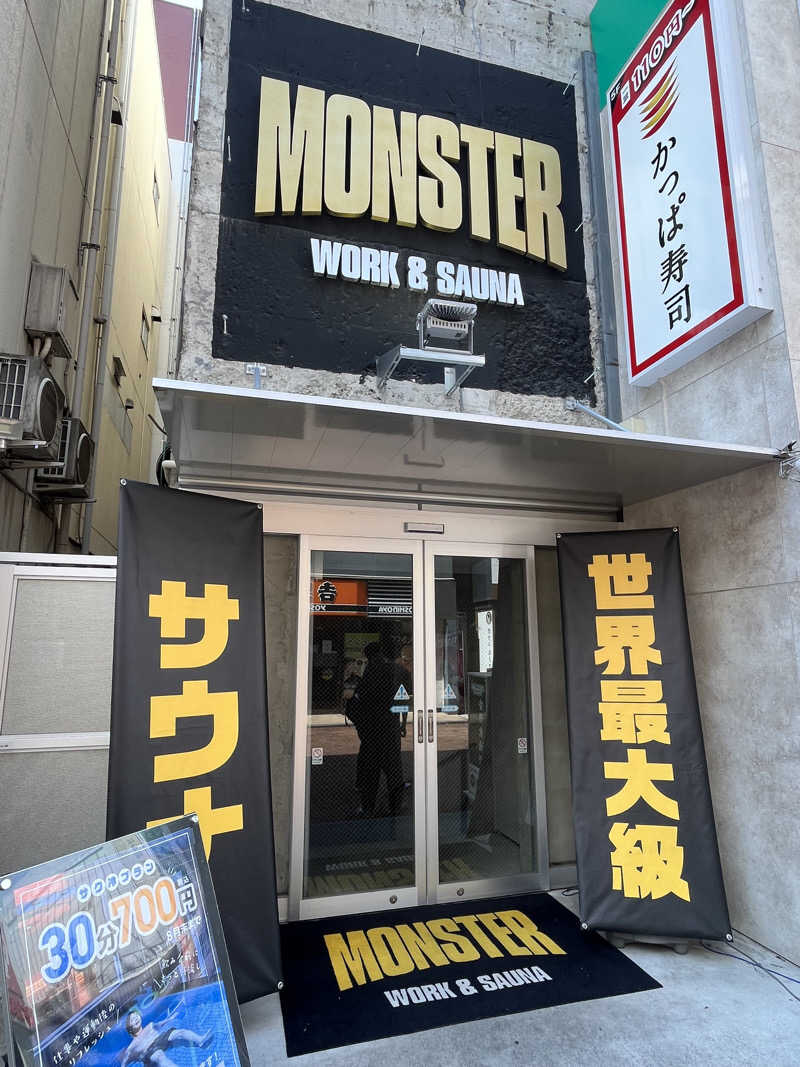 「勇次郎」さんのMONSTER WORK & SAUNAのサ活写真