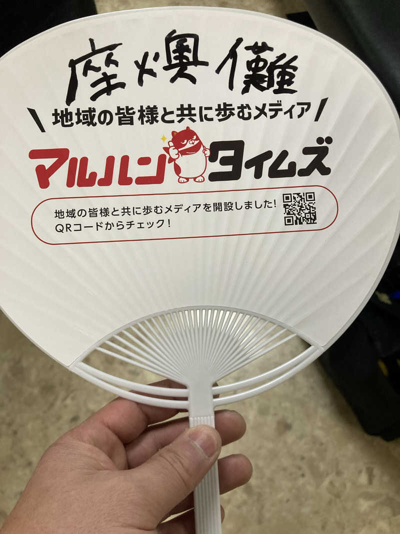 ラムネマンさんの月見湯のサ活写真