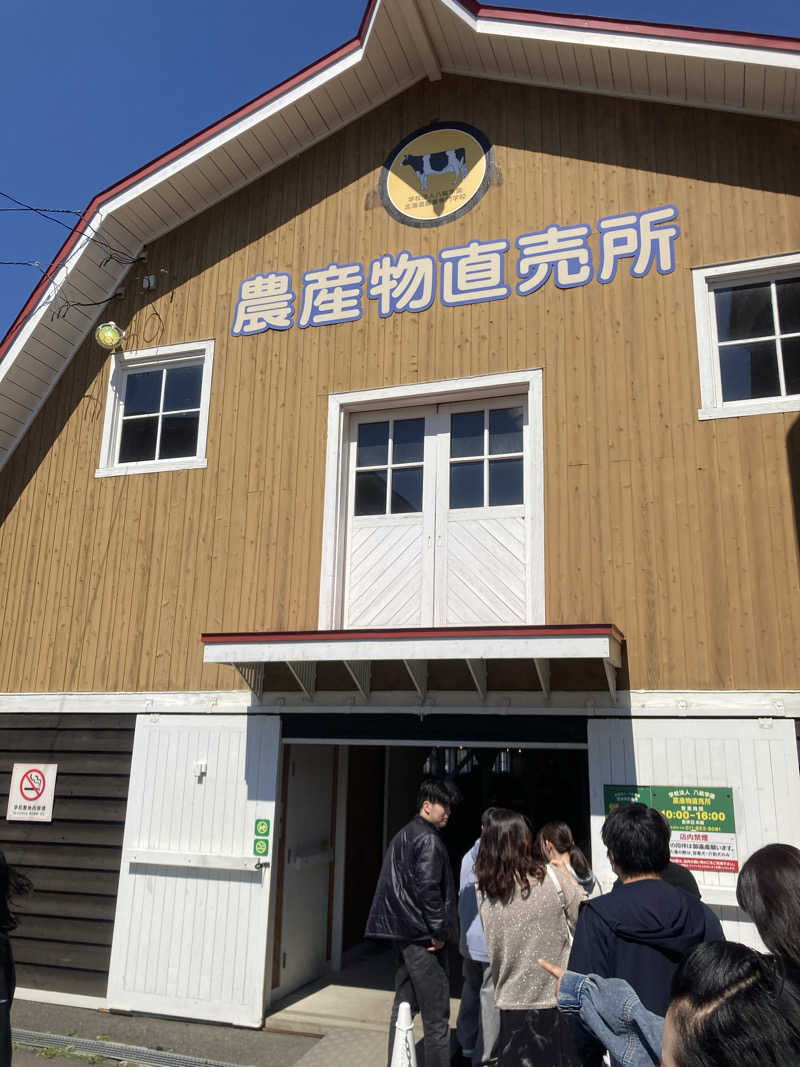 ラムネマンさんの月見湯のサ活写真