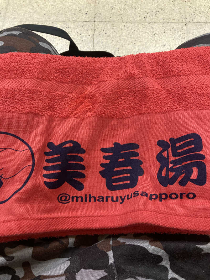 ラムネマンさんの美春湯のサ活写真