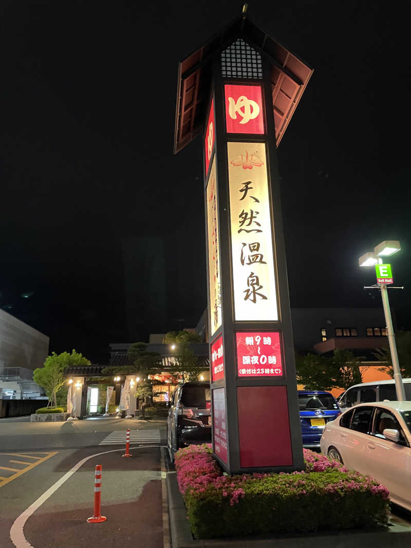 tochiotome0610さんの宇都宮天然温泉 ベルさくらの湯のサ活写真