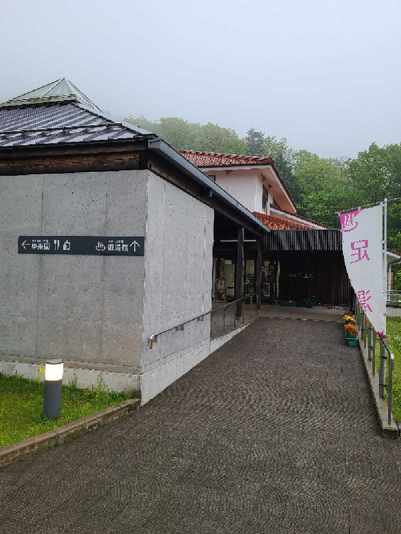 ともぞうさんの道の駅 願成就温泉のサ活写真