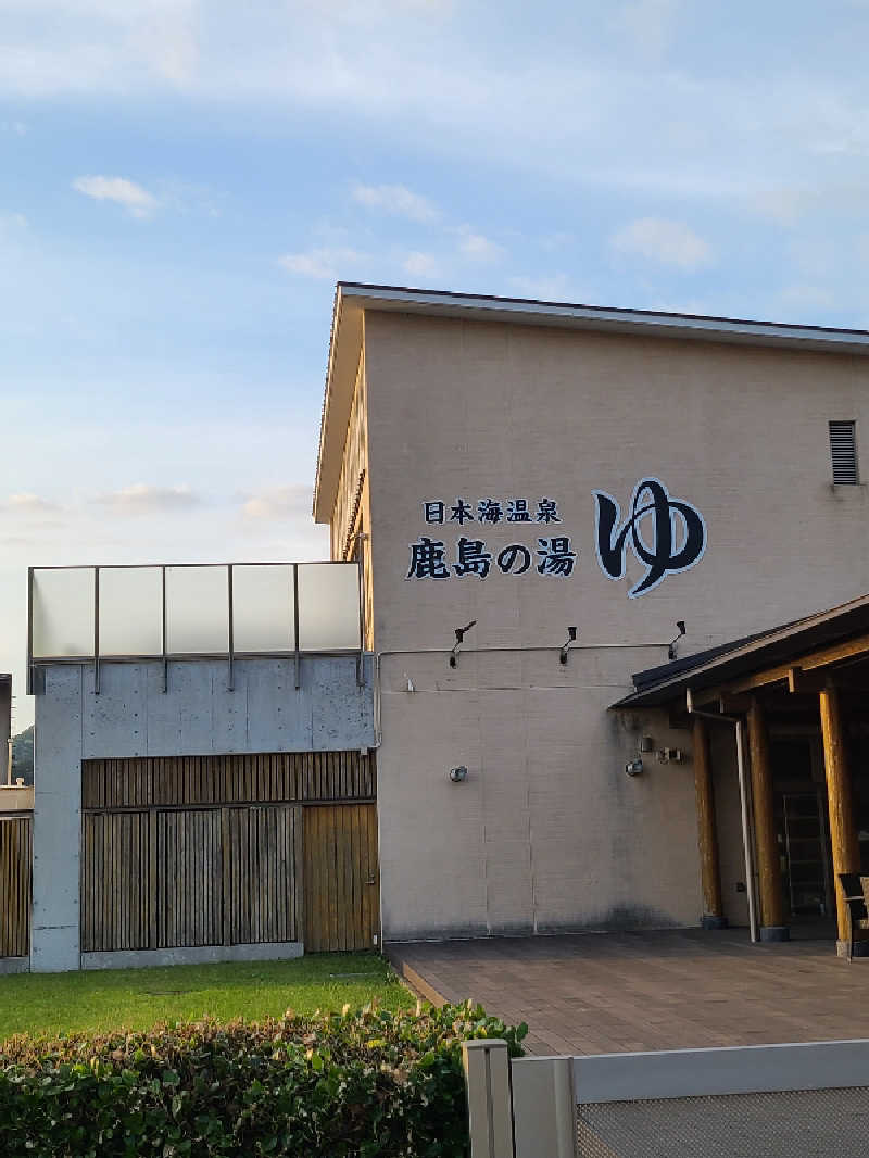 ともぞうさんの道の駅阿武町 日本海温泉 鹿島の湯のサ活写真