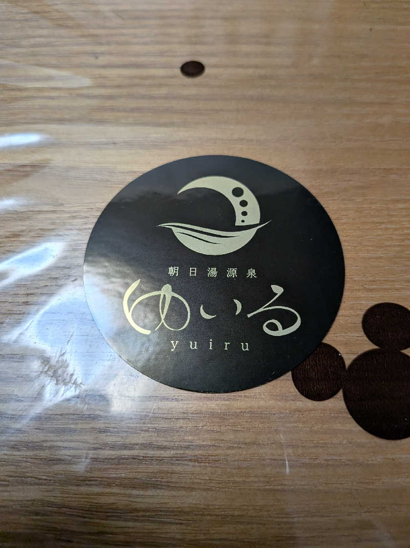 daiさんの朝日湯源泉ゆいるのサ活写真