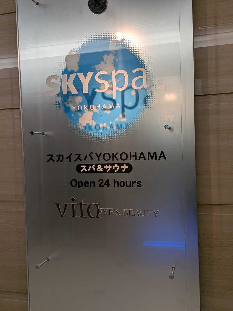 daiさんのスカイスパYOKOHAMAのサ活写真