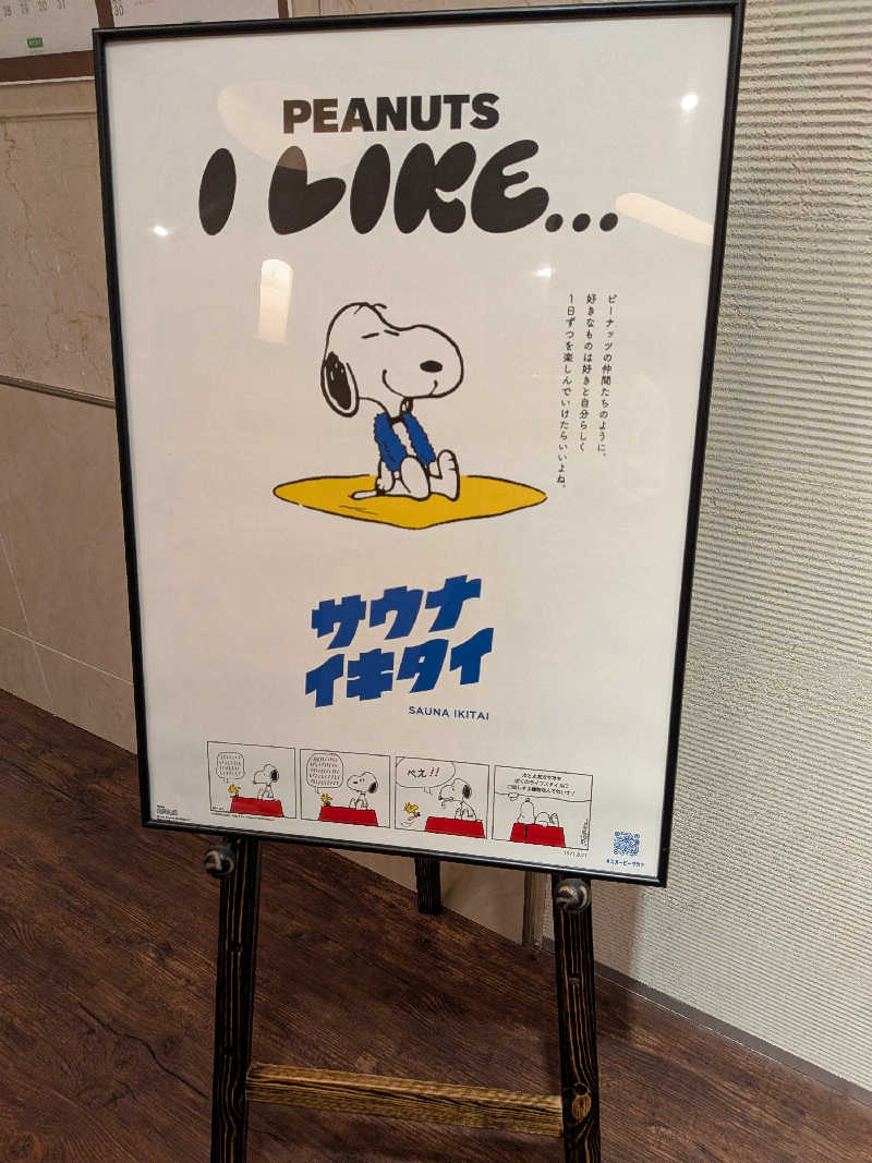 daiさんのスカイスパYOKOHAMAのサ活写真