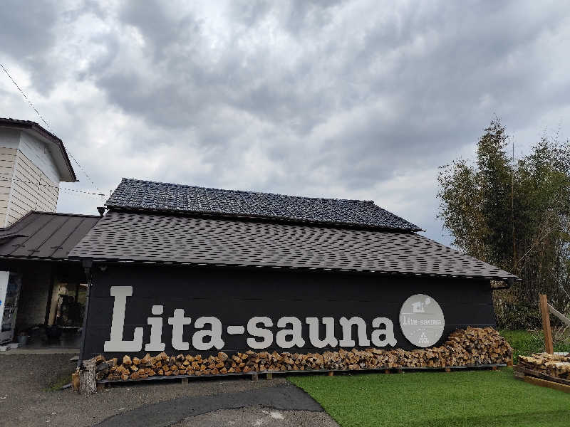 りーは！さんのLita-saunaのサ活写真