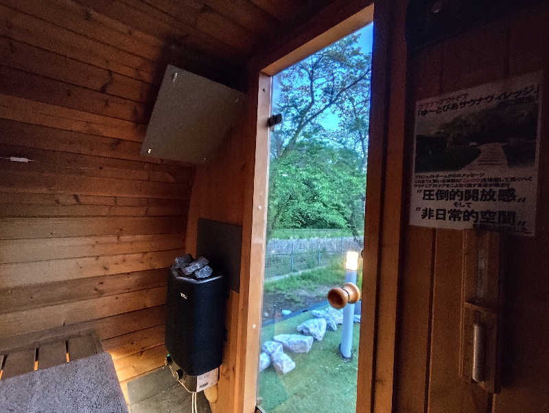 りーは！さんのゆ〜とぴあ仙台南のサ活写真