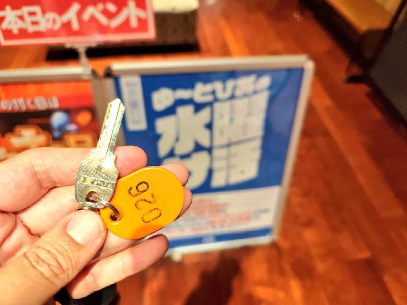 りーは！さんのゆ〜とぴあ仙台南のサ活写真