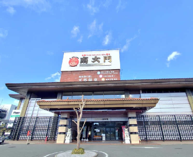 りーは！さんのザ・グランドスパ南大門のサ活写真