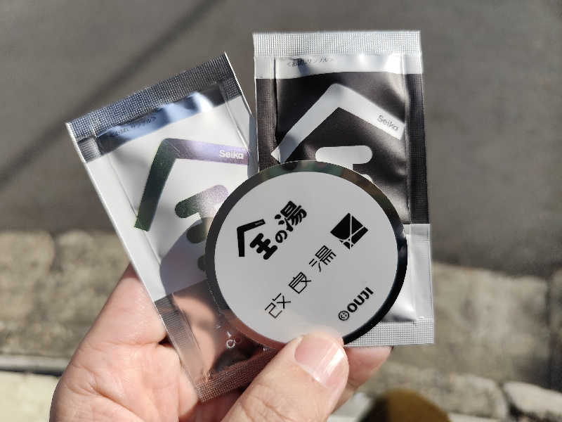 りーは！さんの改良湯のサ活写真