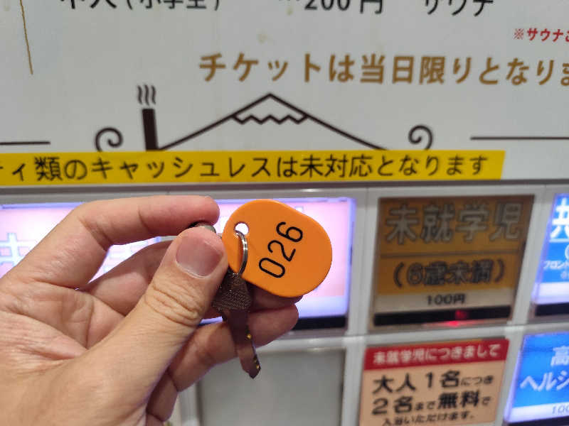 りーは！さんのCOCOFURO かが浴場のサ活写真