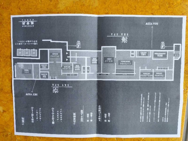 りーは！さんのKAMEYA HOTEL (旧屋号:湯野浜温泉亀や)のサ活写真