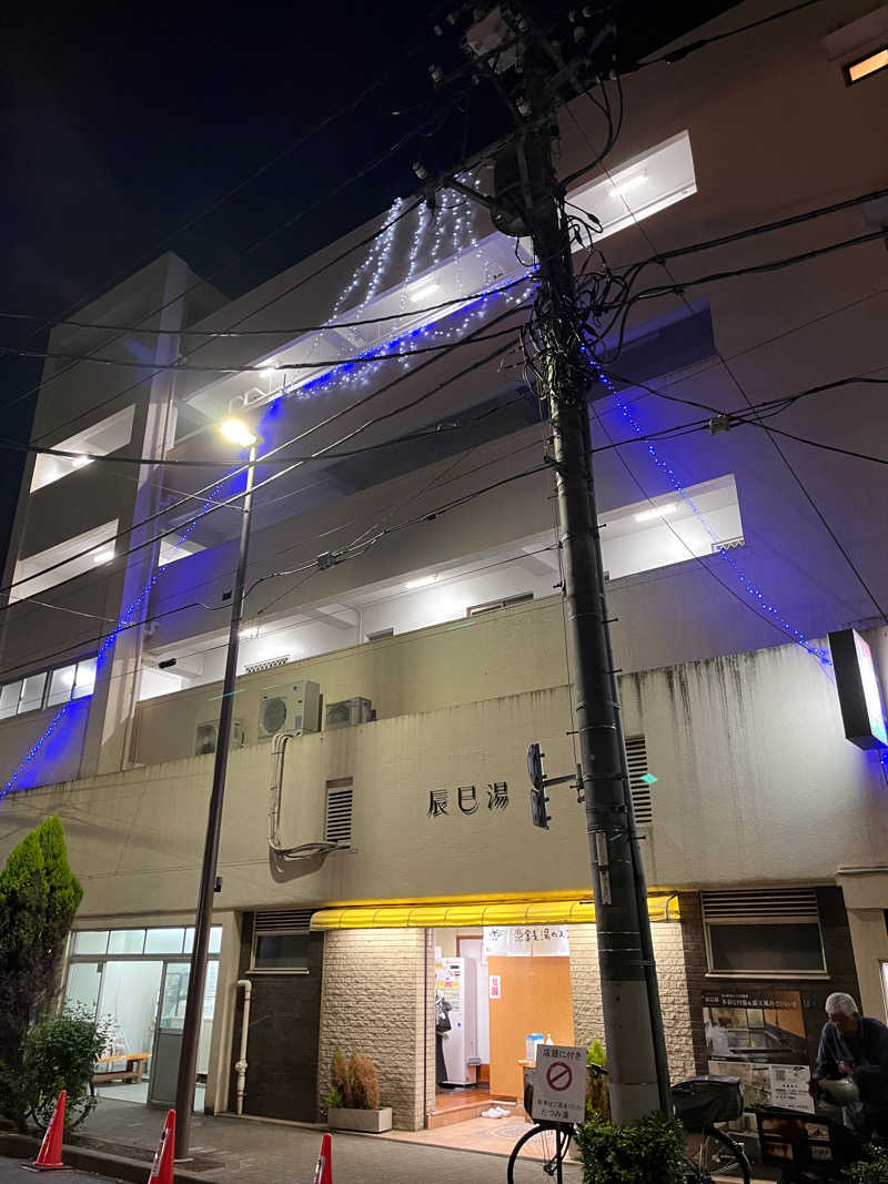 りんご飴畑さんの辰巳湯のサ活写真