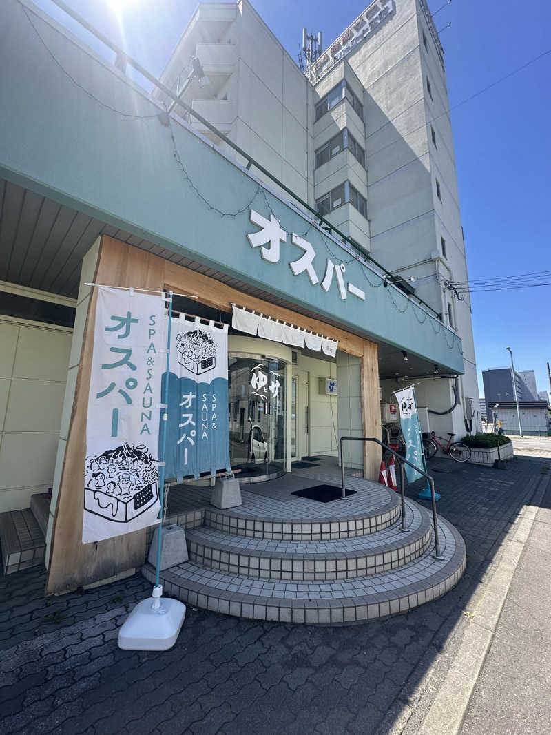 コデラゴ=サンさんのSPA&SAUNA オスパーのサ活写真