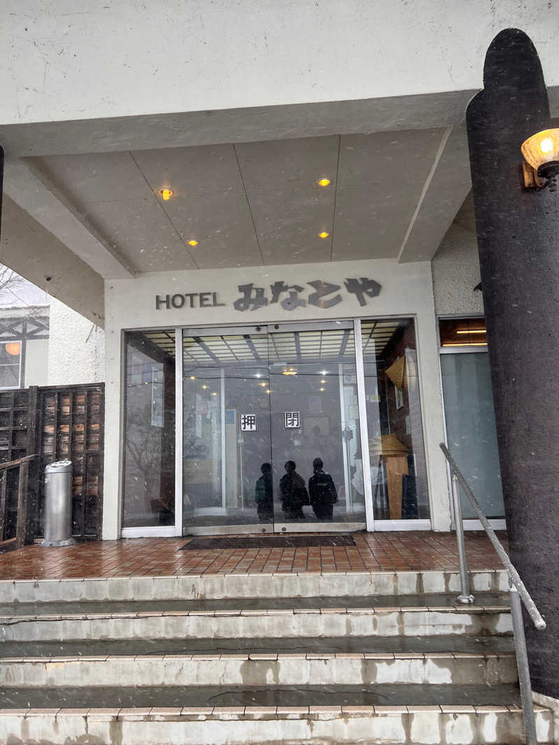 ワシなビーバーさんのLAKE SIDE HOTELみなとや(MINATOYA SAUNA)のサ活写真