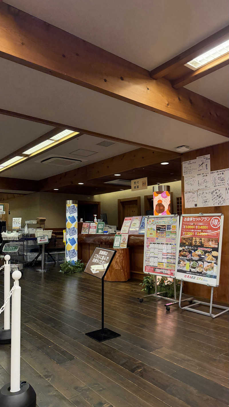 ださんのRAKU SPA Station 府中のサ活写真