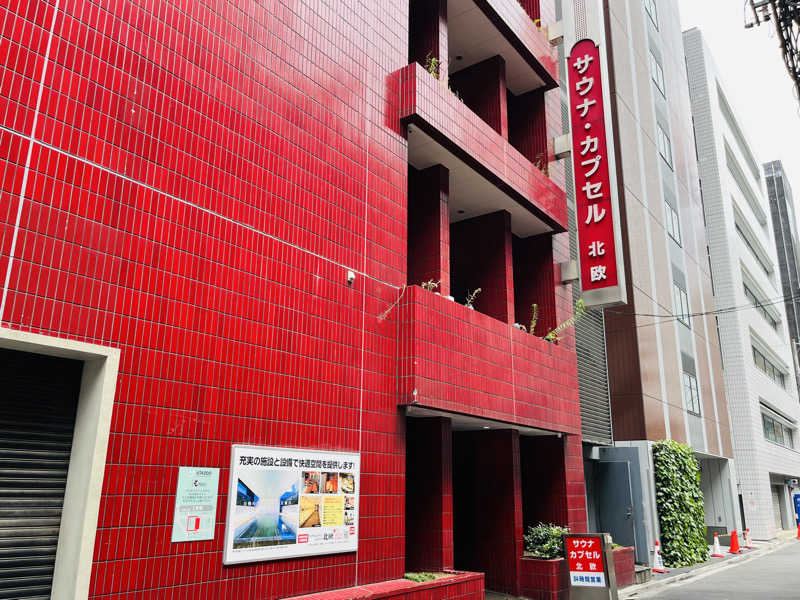 ねこーへーさんのサウナ&カプセルホテル 北欧のサ活写真