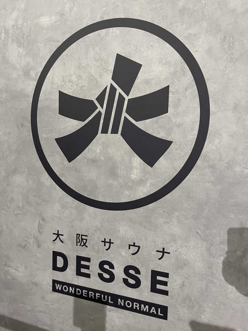 ねこーへーさんの大阪サウナDESSEのサ活写真