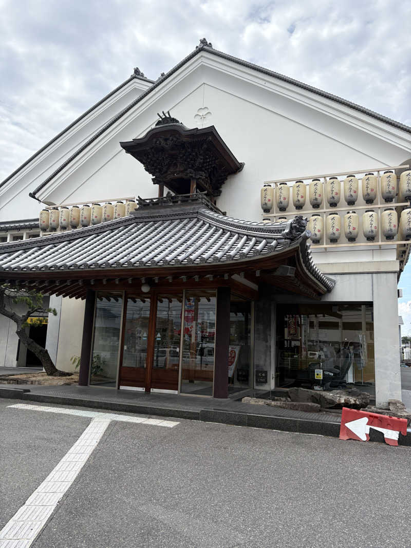 さう•な太郎さんのだんぢり湯のサ活写真