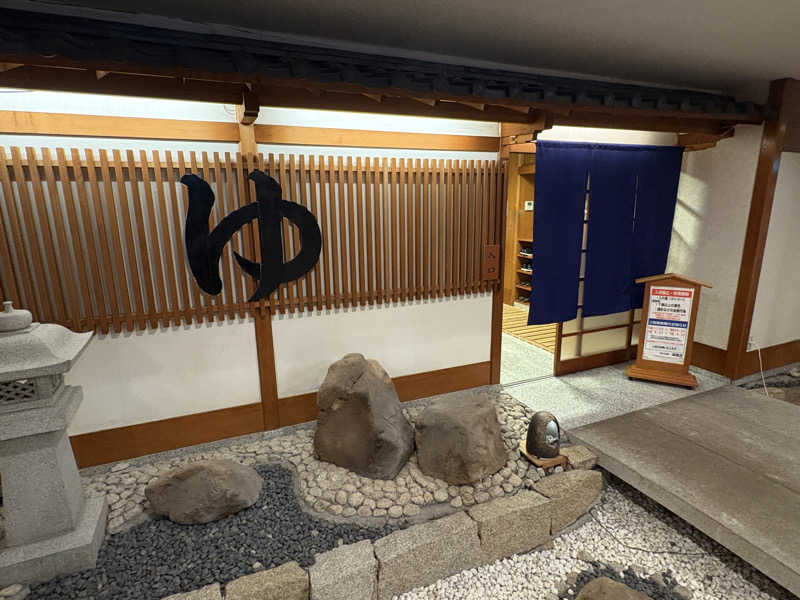 さう•な太郎さんの清風荘のサ活写真