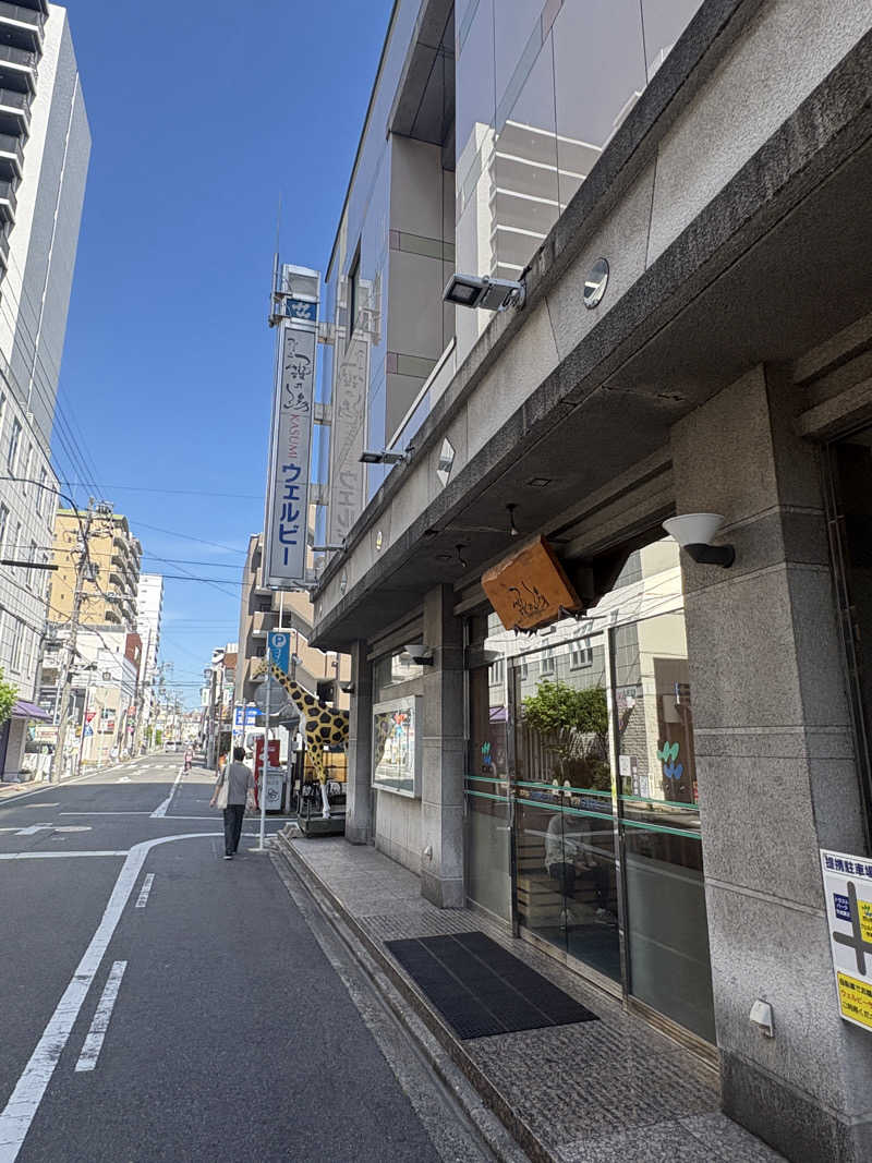 さう•な太郎さんのウェルビー今池のサ活写真