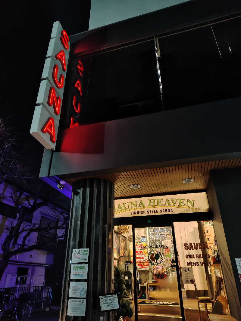 ギブソンさんのサウナヘヴン草加のサ活写真