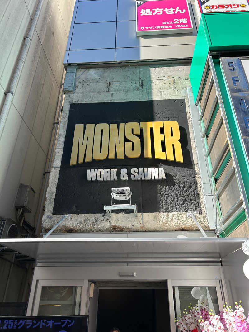 せりさんのMONSTER WORK & SAUNAのサ活写真