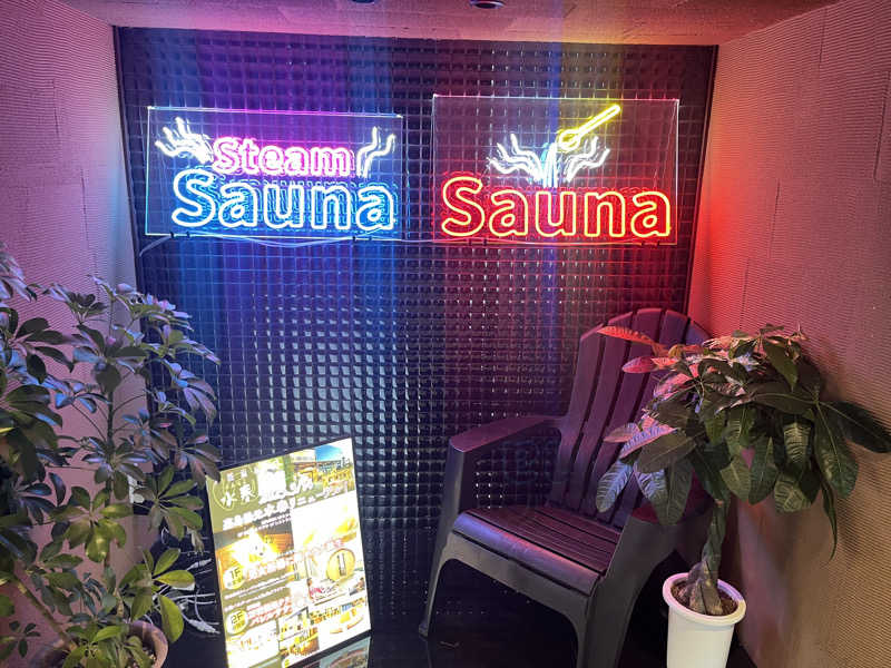 やすさんの嘉島湯元水春のサ活写真