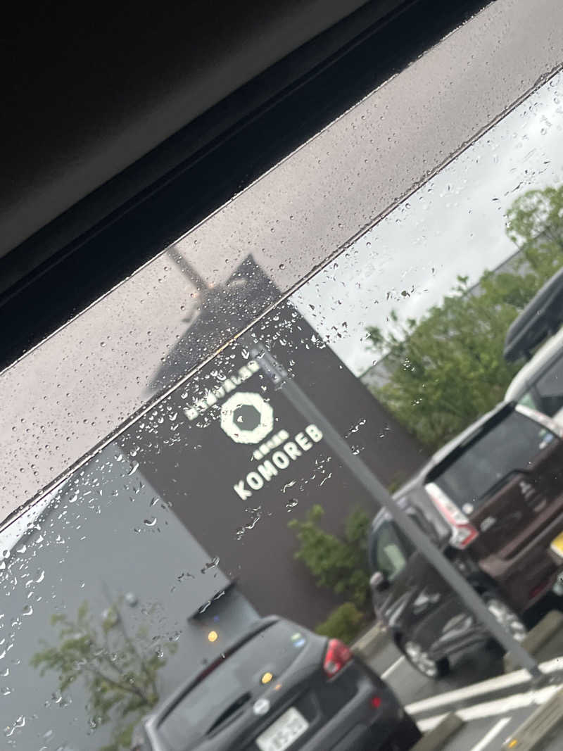 やすさんの佐賀の湯処 KOMOREBIのサ活写真