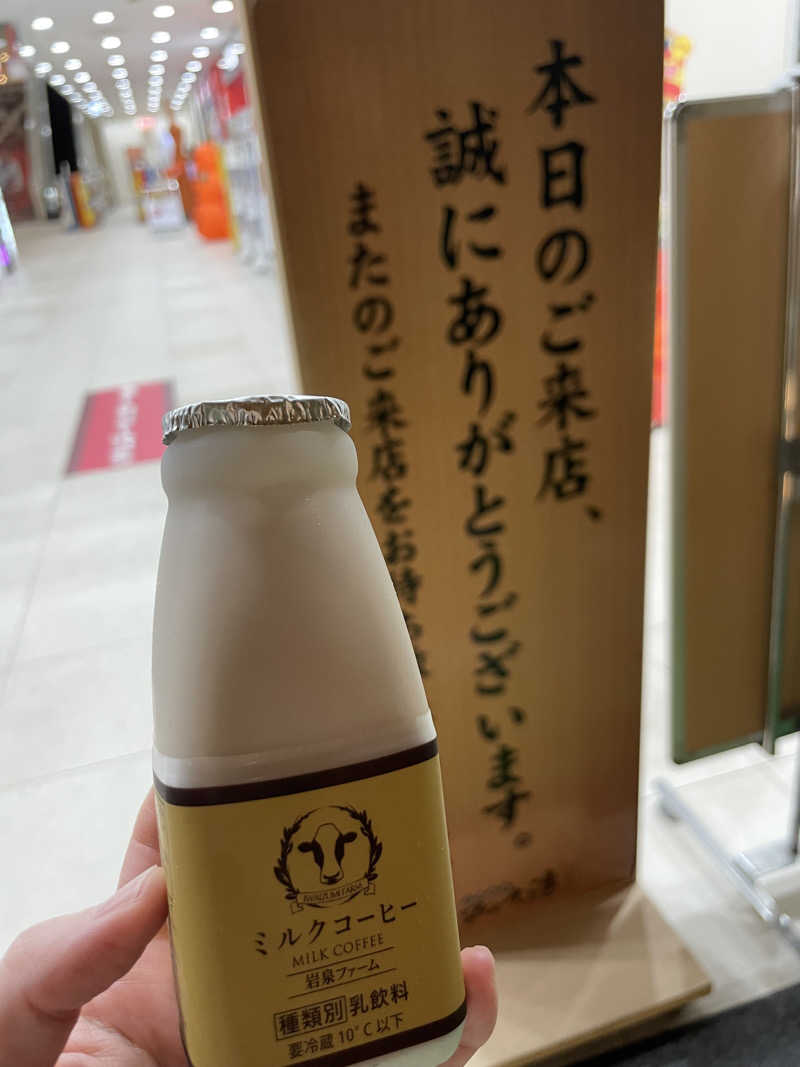 きよまささんの天然温泉コロナの湯 小倉店のサ活写真