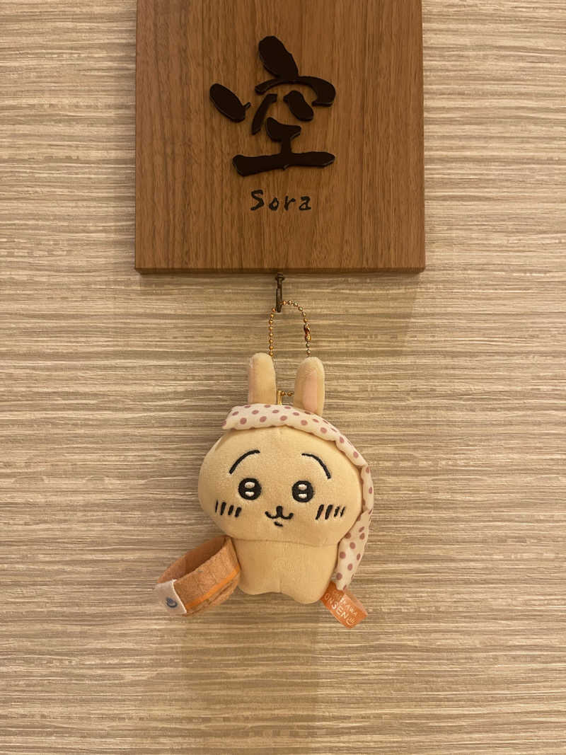 モフモフラスカルさんの陽日の郷 あづま館のサ活写真