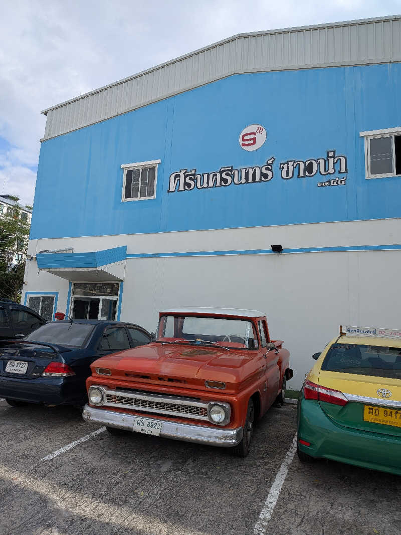 弥ta郎さんのSrinakarin Sauna42のサ活写真