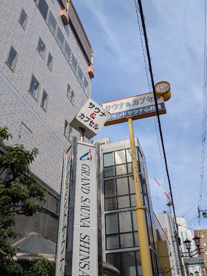 弥ta郎さんのグランドサウナ心斎橋のサ活写真
