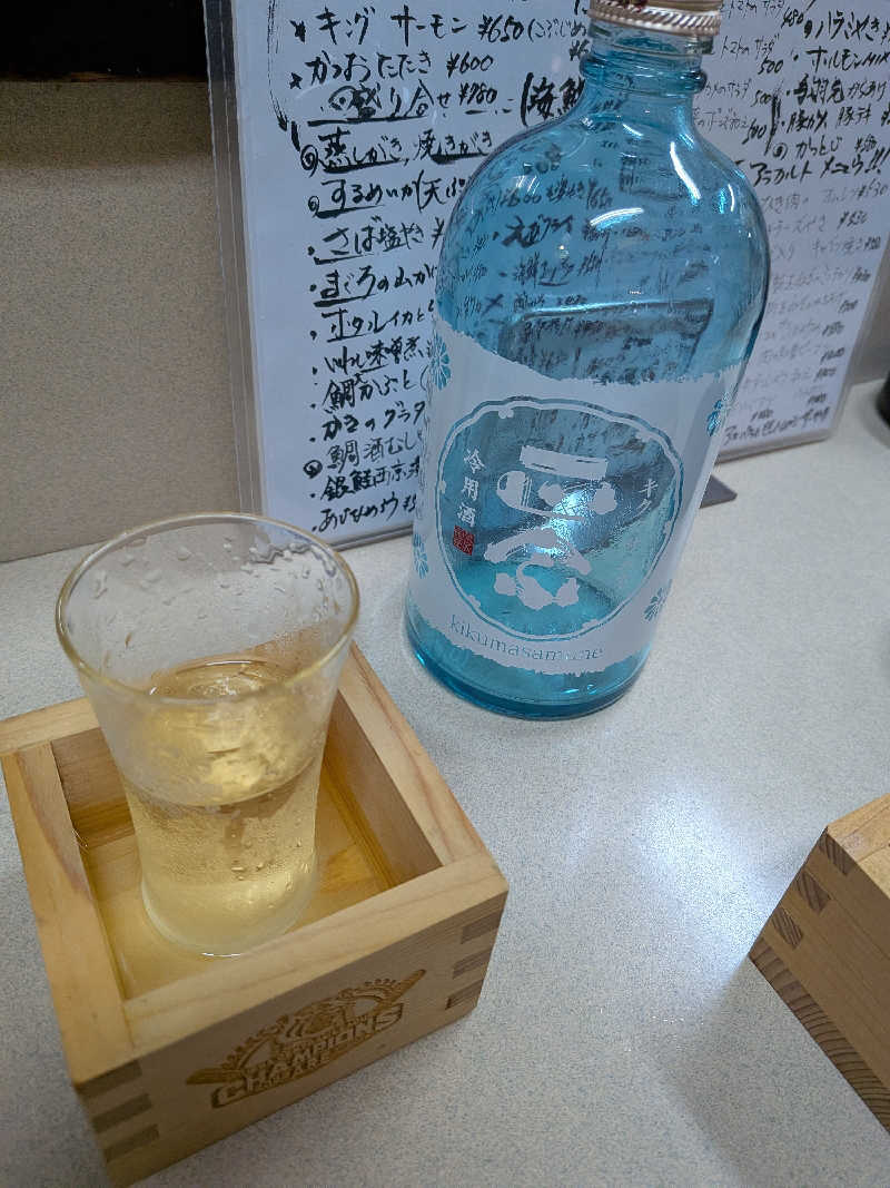 弥ta郎さんの新柏原温泉のサ活写真