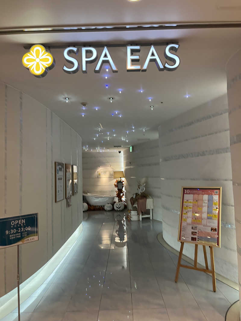 はんぺんさんの横浜天然温泉 SPA EASのサ活写真