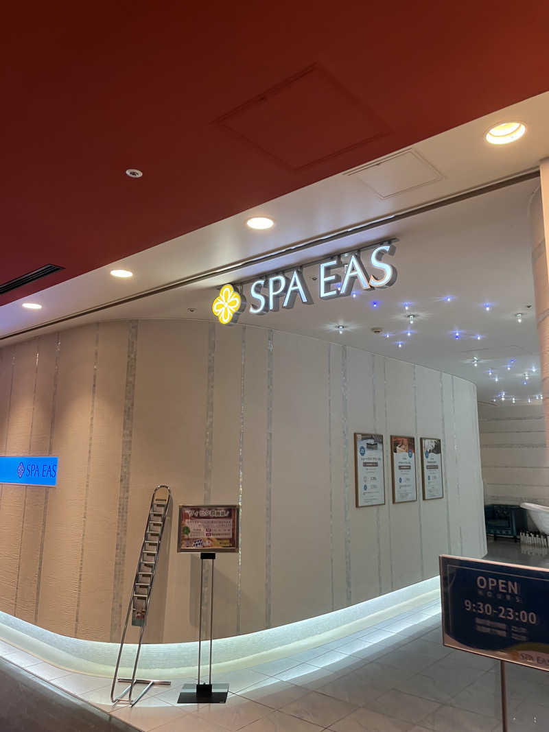 はんぺんさんの横浜天然温泉 SPA EASのサ活写真