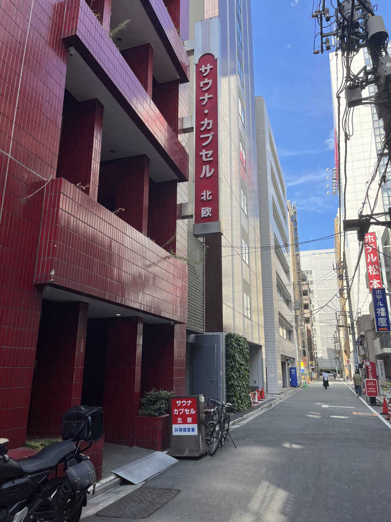 はんぺんさんのサウナ&カプセルホテル 北欧のサ活写真