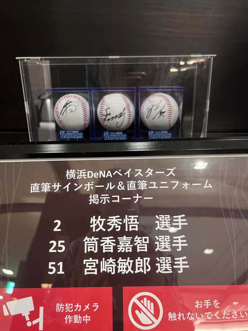 はんぺんさんのRAKU SPA BAY 横浜(旧INSPA横浜) ラクスパベイ横浜のサ活写真