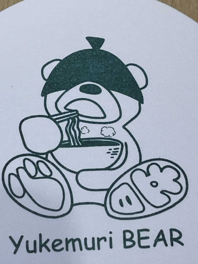 はんぺんさんの綱島源泉 湯けむりの庄のサ活写真