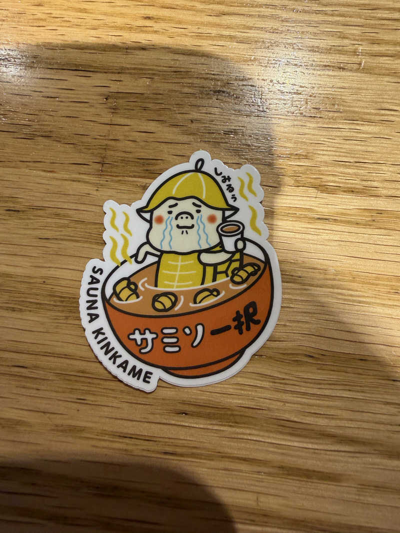 kzさんの生姜サウナ 金の亀のサ活写真