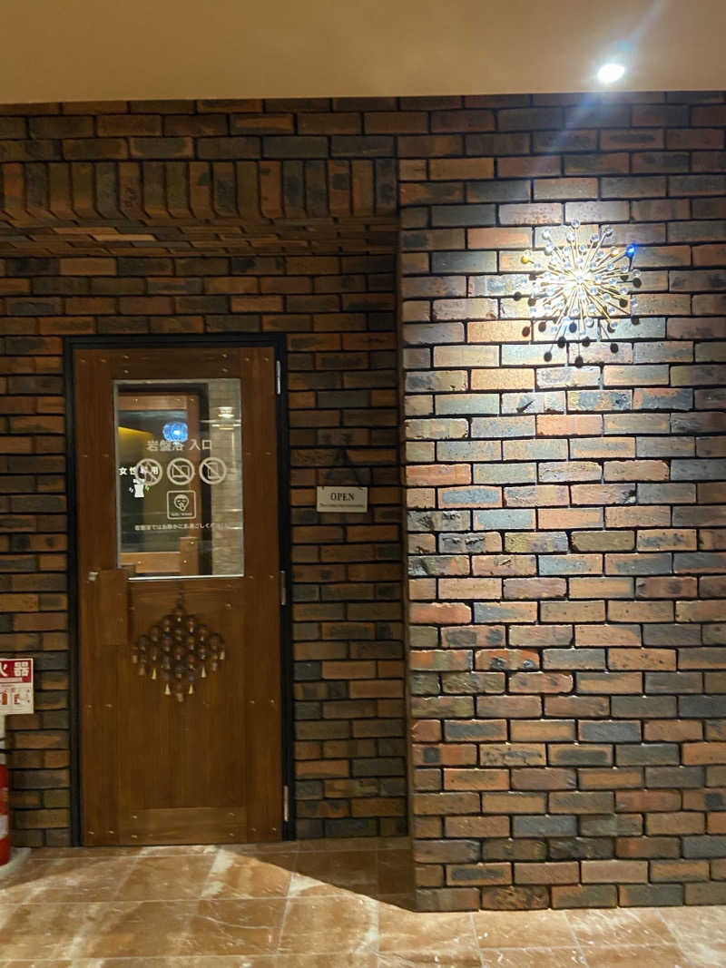 こゆきさんの赤城天然温泉 花湯ユートピア赤城のサ活写真