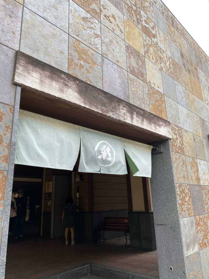 こゆきさんの天然戸田温泉 彩香の湯のサ活写真