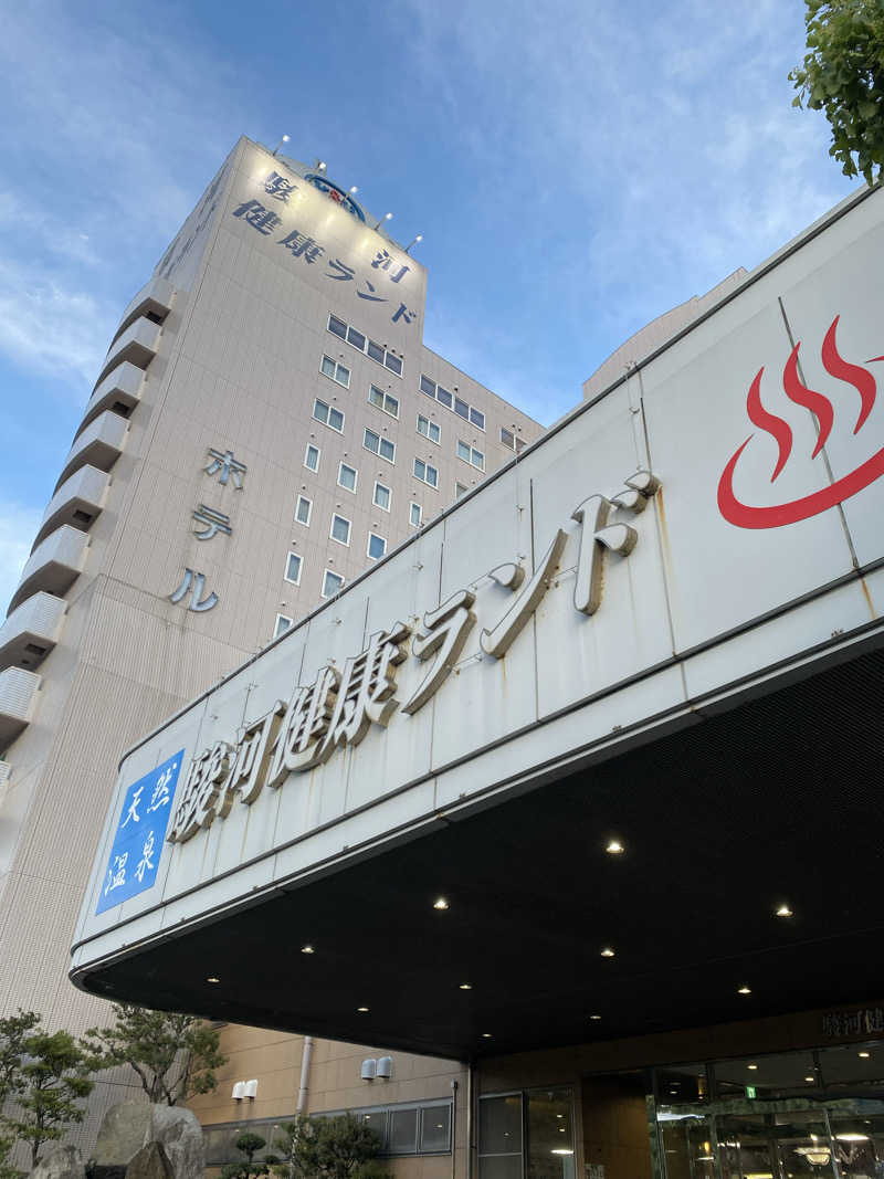 こゆきさんの駿河健康ランドのサ活写真